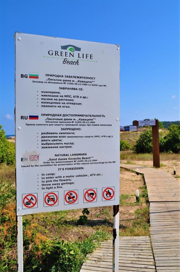 Private Studio In "Green Life Beach Resort Sozopol" Zewnętrze zdjęcie
